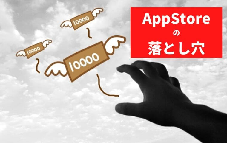 スタディサプリiphone