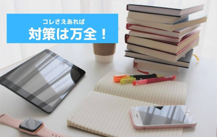 進研ゼミハイブリッド